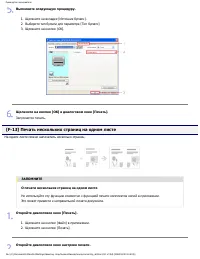 Страница 217