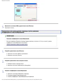 Страница 227