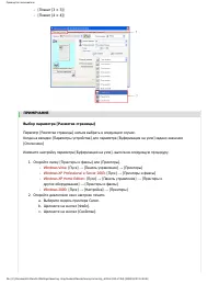 Страница 230