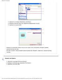 Страница 231