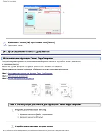 Страница 232