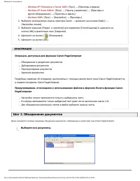Страница 236