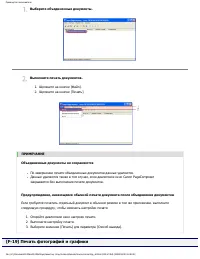 Страница 238