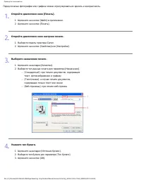 Страница 239