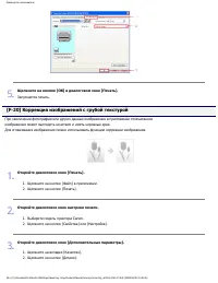 Страница 240