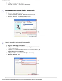 Страница 243