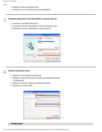 Страница 245