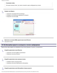 Страница 246