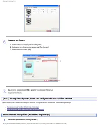 Страница 248