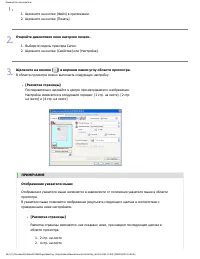 Страница 249