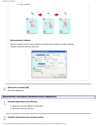 Страница 250