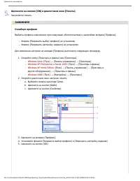 Страница 253