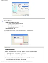 Страница 255