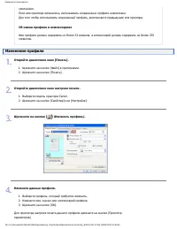 Страница 257