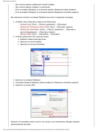 Страница 261