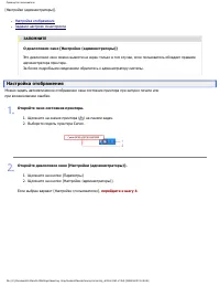 Страница 265