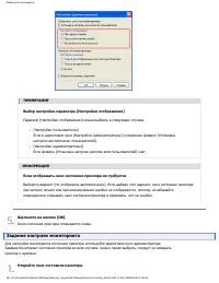 Страница 267