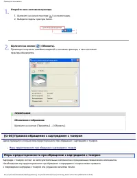 Страница 270