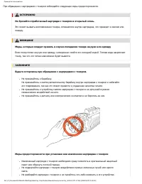 Страница 271