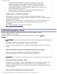 Страница 272