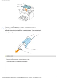 Страница 274