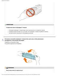 Страница 275