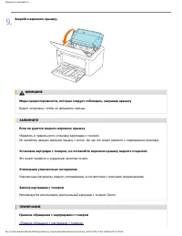 Страница 279