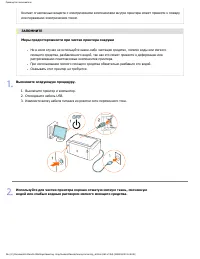 Страница 283