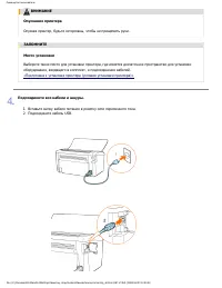 Страница 287