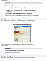 Страница 288