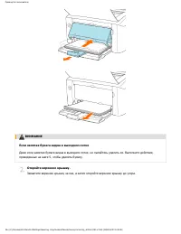 Страница 290