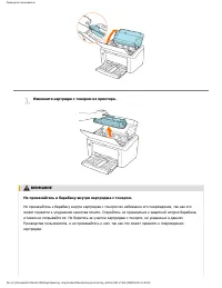 Страница 291