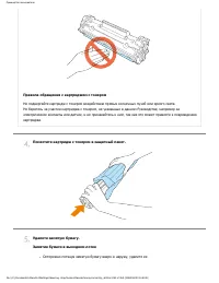 Страница 292