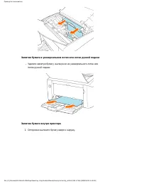 Страница 293