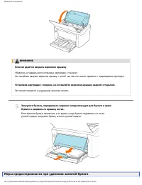 Страница 296