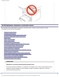 Страница 299