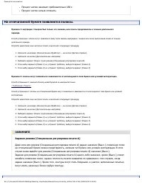 Страница 303