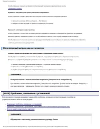 Страница 306