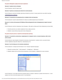 Страница 308