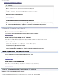 Страница 310