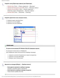 Страница 311