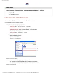 Страница 313