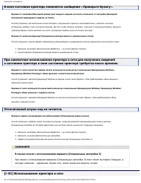 Страница 318