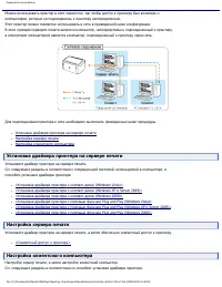 Страница 319