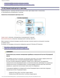 Страница 320