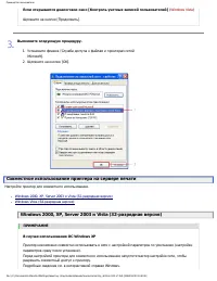 Страница 322
