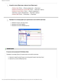 Страница 323