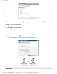 Страница 325