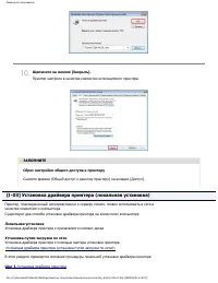 Страница 330