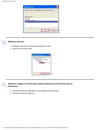 Страница 336